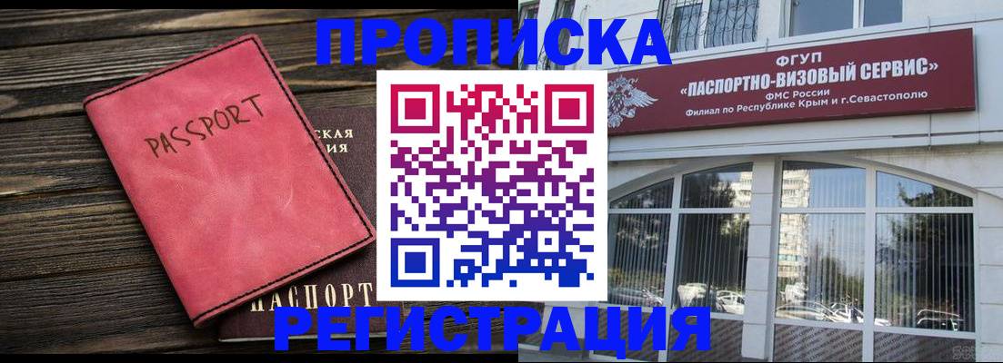 миграционный учет в Мензелинске